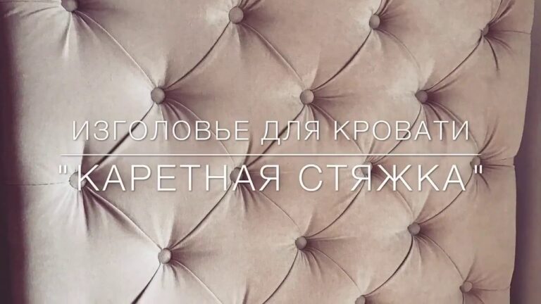 13 советов, как сделать изголовье кровати своими руками