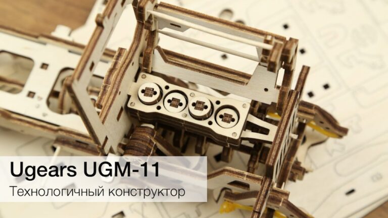 Грузовик Ugears UGM-11: невероятно технологичный конструктор