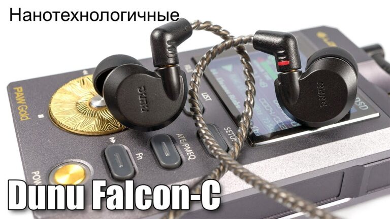 Обзор наушников Dunu Falcon C — взвейтесь, соколы, орлами!